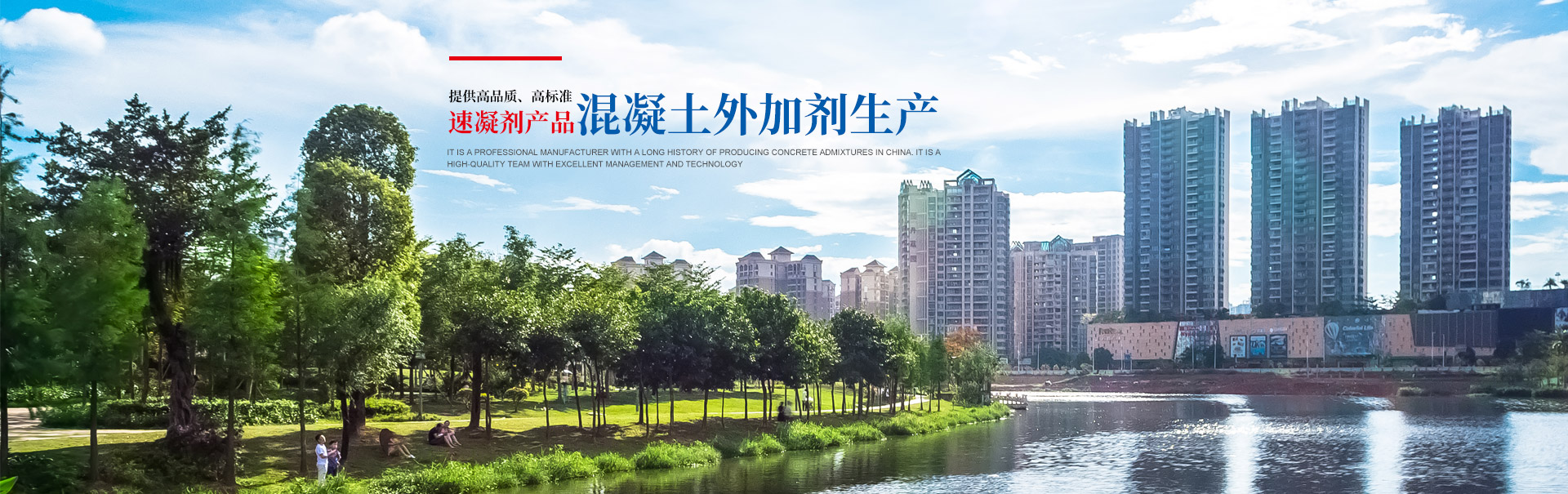 冷水江防水劑批發|鋁酸鈣粉銷售_冷水江市紅星水泥外加劑有限責任公司
